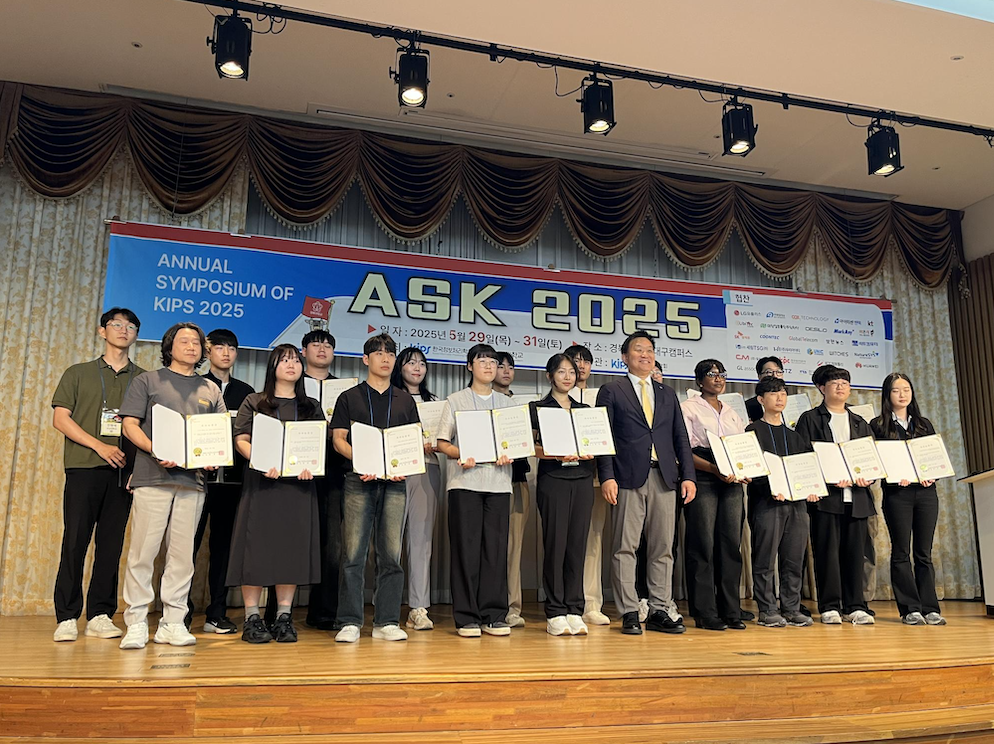우수논문상