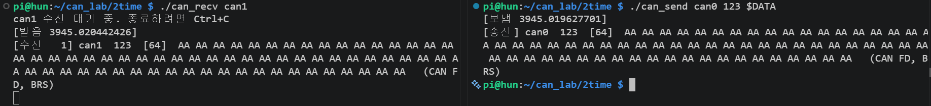 심화과제3 결과사진2