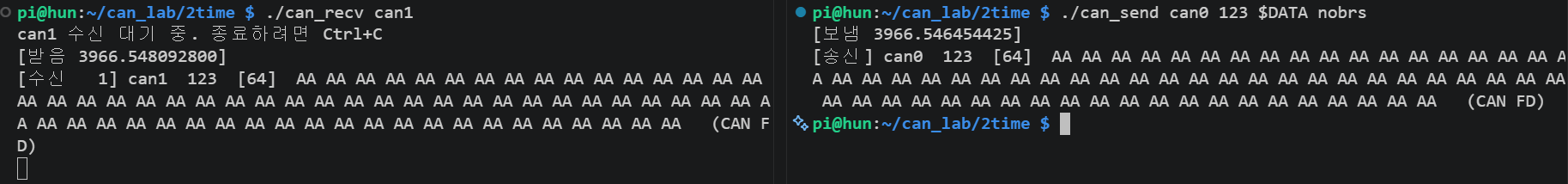 심화과제3 결과사진3