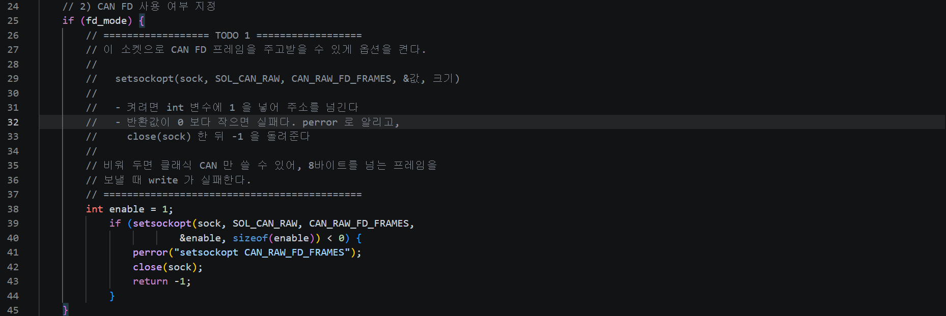 TODO 1 코드 위치 사진