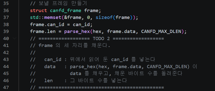 TODO 2 코드 위치 사진