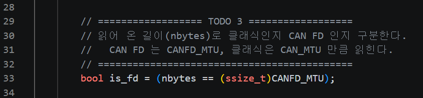 TODO 3 코드 위치 사진