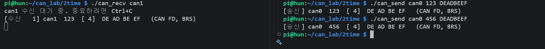 심화과제1 결과사진