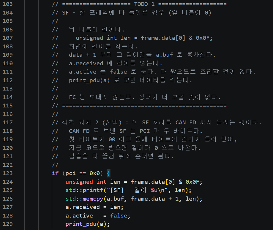 TODO 1 코드 위치사진