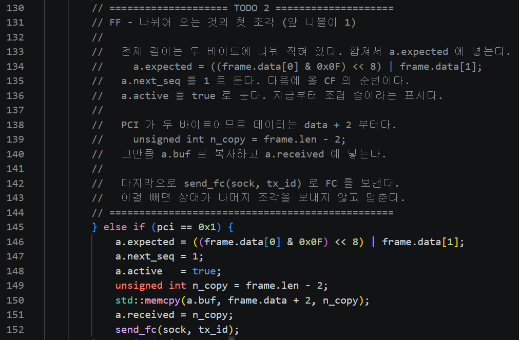 TODO 2 코드 위치사진
