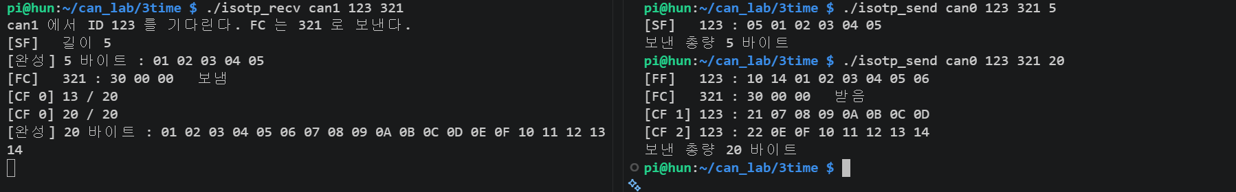 실습3 결과사진