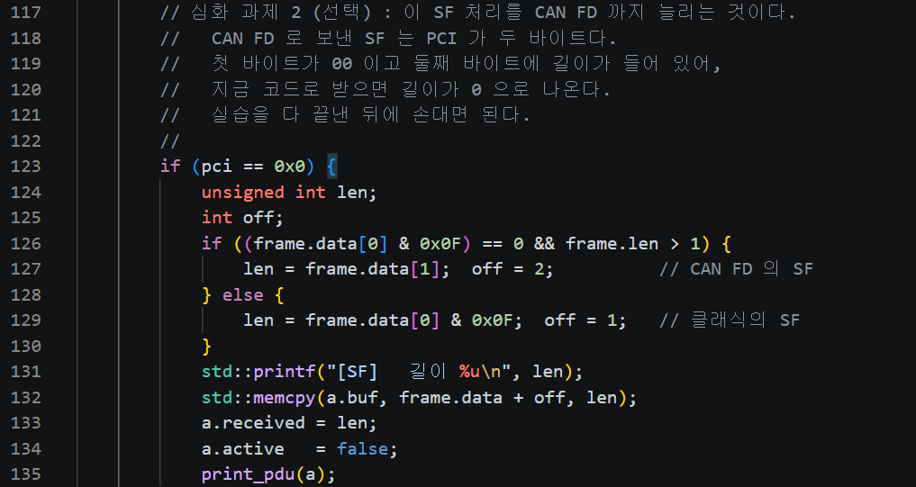 심화 과제 코드 위치사진